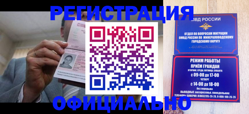 временная регистрация адрес в Октябрьском