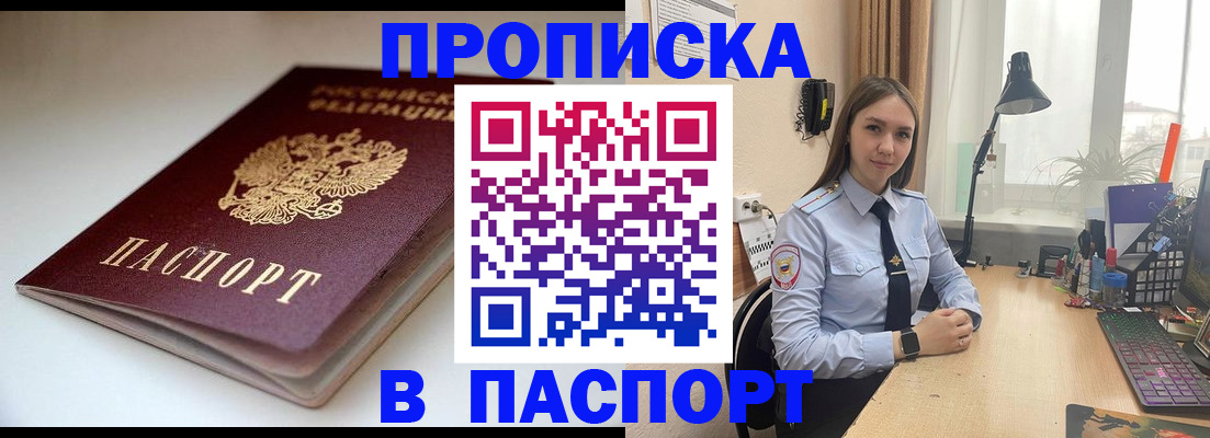 регистрация для школы в Октябрьском